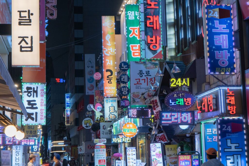 A lively street in Seoul